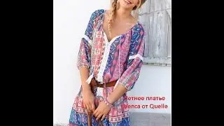 Летнее платье Venca от Quelle