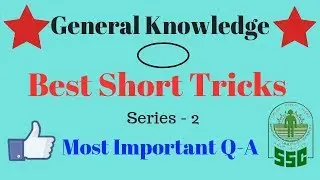 GK Tricks For SSC CGL In Hindi || GK Questions And Answers || GK Tricks In Hindi ||