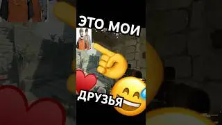 SHOORUK || И Я С НИМ ИГРАЮ ЖЕСТЬ!!! 