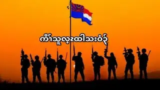 karen country song##Peace love.