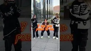 Что они делают со мной⁉️
