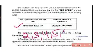 TELANGANA GROUP 3 APPLICATION EDIT OPTION CORRECTION IN APPLICATION FORM 2024 TSPSC గ్రూప్ 3 అప్డేట్