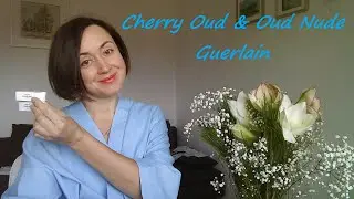 Новинки 2022 года: Guerlain Cherry Oud & Oud Nude - первые впечатления