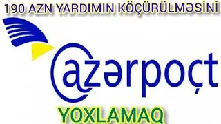 AZƏRPOÇT vasitəsilə 190 AZN Yardımın SİZƏ düşüb düşmədiyini YOXLAMAQ