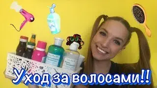 ВОССТАНОВЛЕНИЕ ВОЛОС/КАК ИЗБАВИТЬСЯ ОТ СЕКУЩИХСЯ КОНЦОВ/СЕКРЕТЫ/ЛАЙФХАКИ/#Tatti