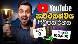 New to YouTube? Learn How to Succeed Fast | Increase Views and Subscribe