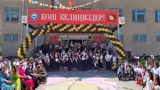 #Чаувай