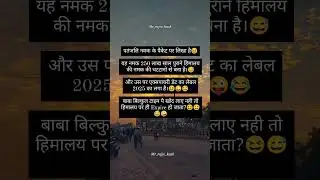 No Captions #memes #funnyvideos #funny #meme #funnyshorts #comedy
