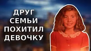 17 ДНЕЙ В ПОДЗЕМНОМ БУНКЕРЕ | Дело Кэти Бирс | Тру Крайм