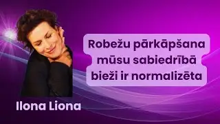 Robežu pārkāpšana mūsu sabiedrībā bieži ir normalizēta