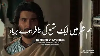 DEEP LINES| SAD STATUS| KHUDA AUR MUHABBAT SEASON 3| SHERRY LYRICS