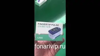 Пульсоксиметр