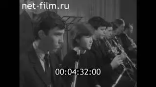 1967г. Тамбов. музыкальное училище имени Рахманинова С.В.