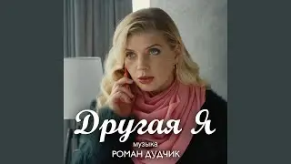 Неловкая ситуация