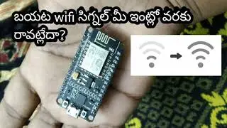increasing wifi signal strength using NodeMcu || simple wifi signal hack