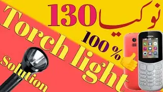 Nokia 130 torch light solution || TA-1017 torch light problem solution