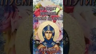 С днём ангела,Мария!