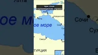 Может ли Турция закрыть проливы Босфор и дарданелла автор Мир науки Дзен