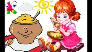 Горшочек каши. Сказка Братьев Гримм