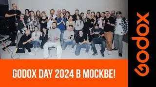 Godox Day #11 2024! Мастер-классы, тест-драйв, фотозоны и многое другое!