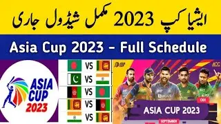 Asia Cup 2023 Full Schedule | Asia Cup Schedule Annouced | Pakistan Vs India Asia Cup 2023