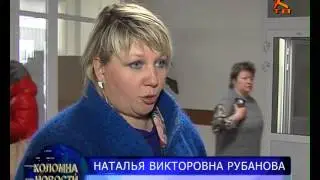 Коломенский пенсионный фонд переехал на новое место