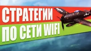 Strategy for local Wifi network and Bluetooth on Android and iOS