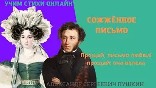 Учим стихи онлайн Помогаю выучить 