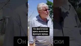 Влияние Ишуа Бен Нуна в древней истории  Религия, война и государственное строительство