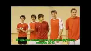 14.11.2012 - Все на старт!