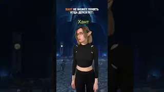 World Of Warcraft челы тут? 