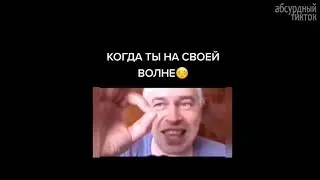 АМОРАЛЬНЫЕ ТИК ТОК МЕМЫ #8 - TIKTOK СМЕШНАЯ ПОДБОРКА