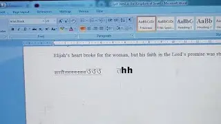 #hindi # english typing # computer me #computercomputer #msword