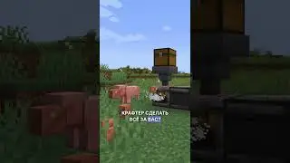 #майнкрафт #minecraft