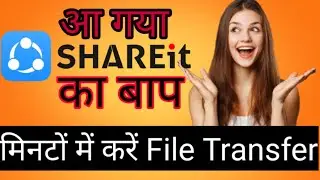 Shareit Alternative App। मिनटों में फाइल ट्रांसफर। ‌‌‌Ak Smart.
