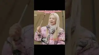 Hyoyeon: I'm quite and feminine when I'm alone 😌
