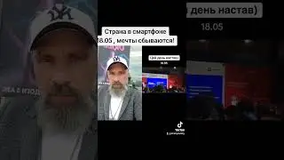 18 мая 2024 г.