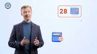Уведомление об исчисленных суммах налогов, авансовых платежей по налогам, сборов, страховых взносов