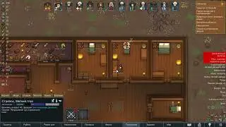 Внезапный RimWorld Часть 13 (Готовим Алтарь!)