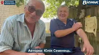 🔵 День свободи у чоловіків з Красилівки на Козелеччині. #вісникч