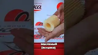 Фильтр фирмы FQ  Обзор