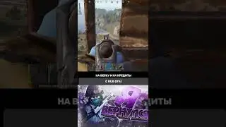 #rust