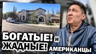 Богатые но жадные американцы! Техник в США! Обманывают ли нас клиенты?!