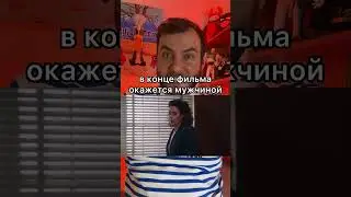 Незаметная деталь в фильме «Эйс Вентура»