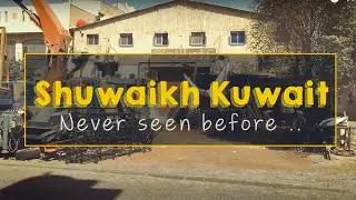 Shuwaikh Industrial - Kuwait Never seen before