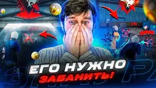 КИДАЮСЬ ГАЛАКТИКАМИ В ТРЕШЕРА