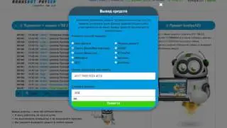 BONUS BOT PAYEER(лохотрон) Статус не платит.