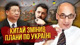 ☝️ЮНУС: Курськ! Україна РОЗІРВАЛА МИРНИЙ ПЛАН КИТАЮ. Пекін вийшов з осі зла. Гінці Києва в Пентагоні