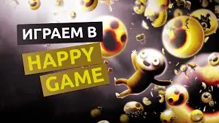 Счастливая игра. Очень. - Happy Game полное прохождение