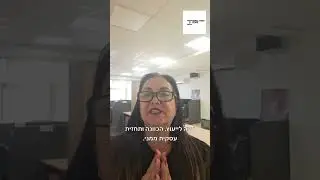 נטוורקינג עסקיים במרכז העצמה קרית עקרון